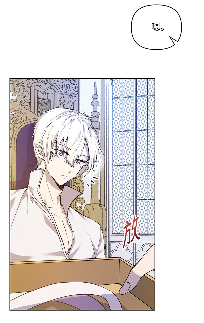 07 证婚书14