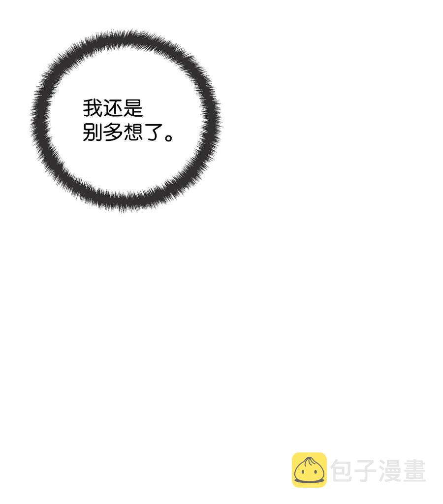 12 避寒5