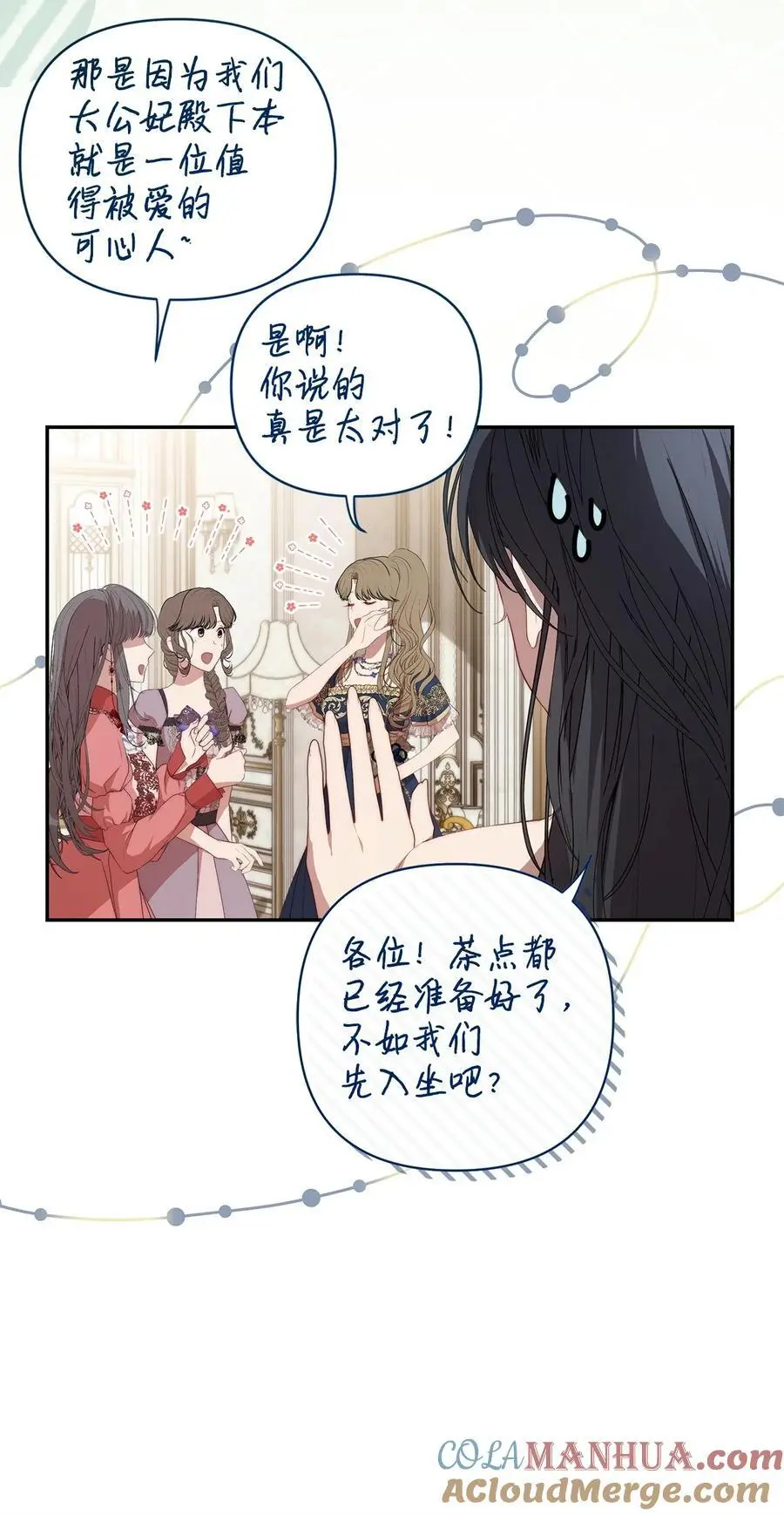 49 姐妹相聚54