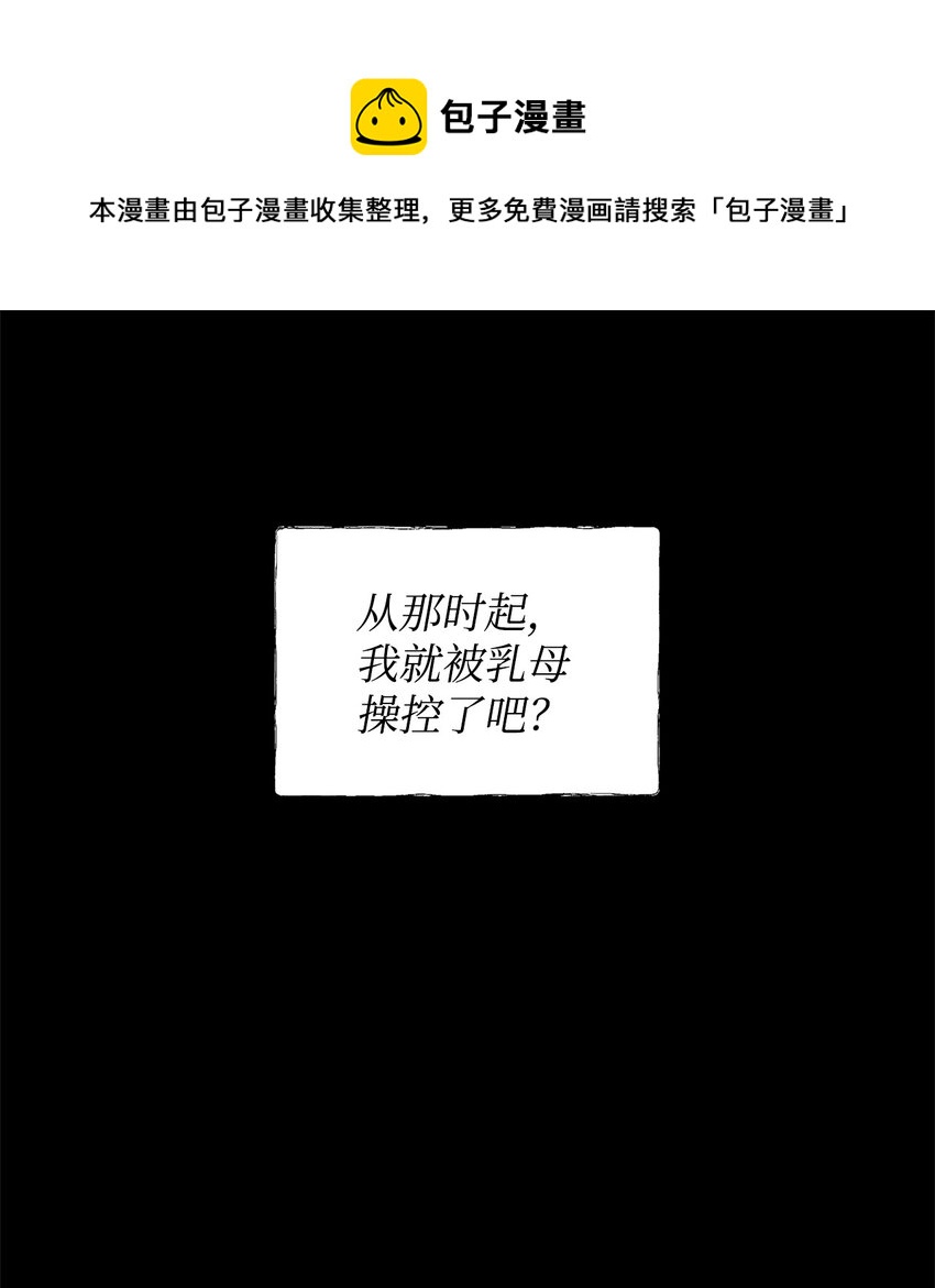 01 我命由我22