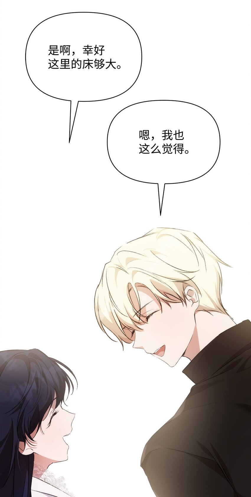 37 新婚夜59
