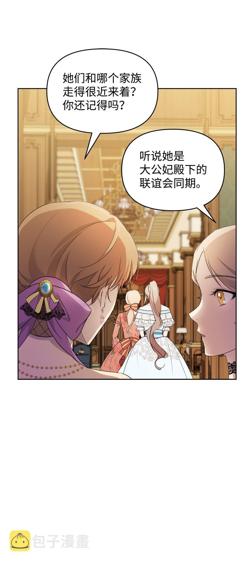 38 是结束，也是开始8