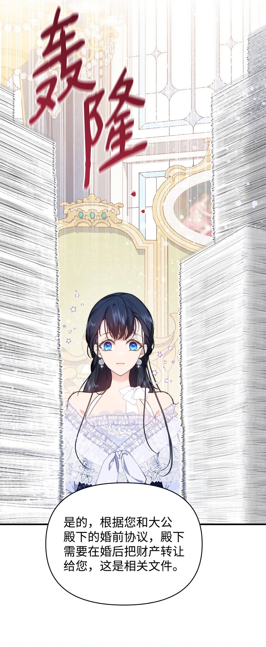 40 财产转让73