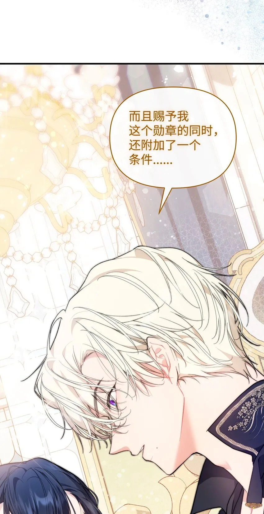 41 惊觉16
