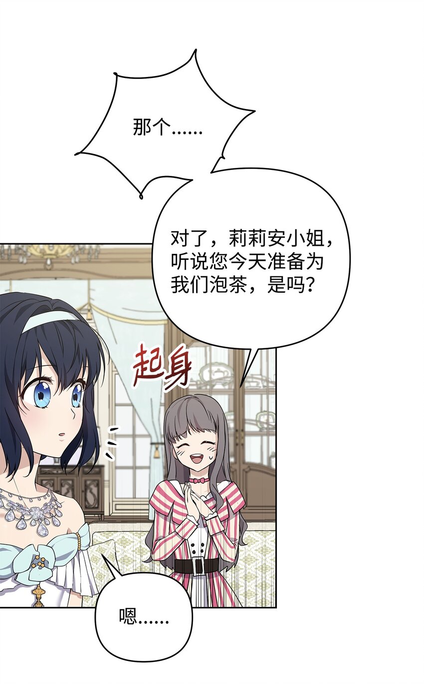 08 联谊会41