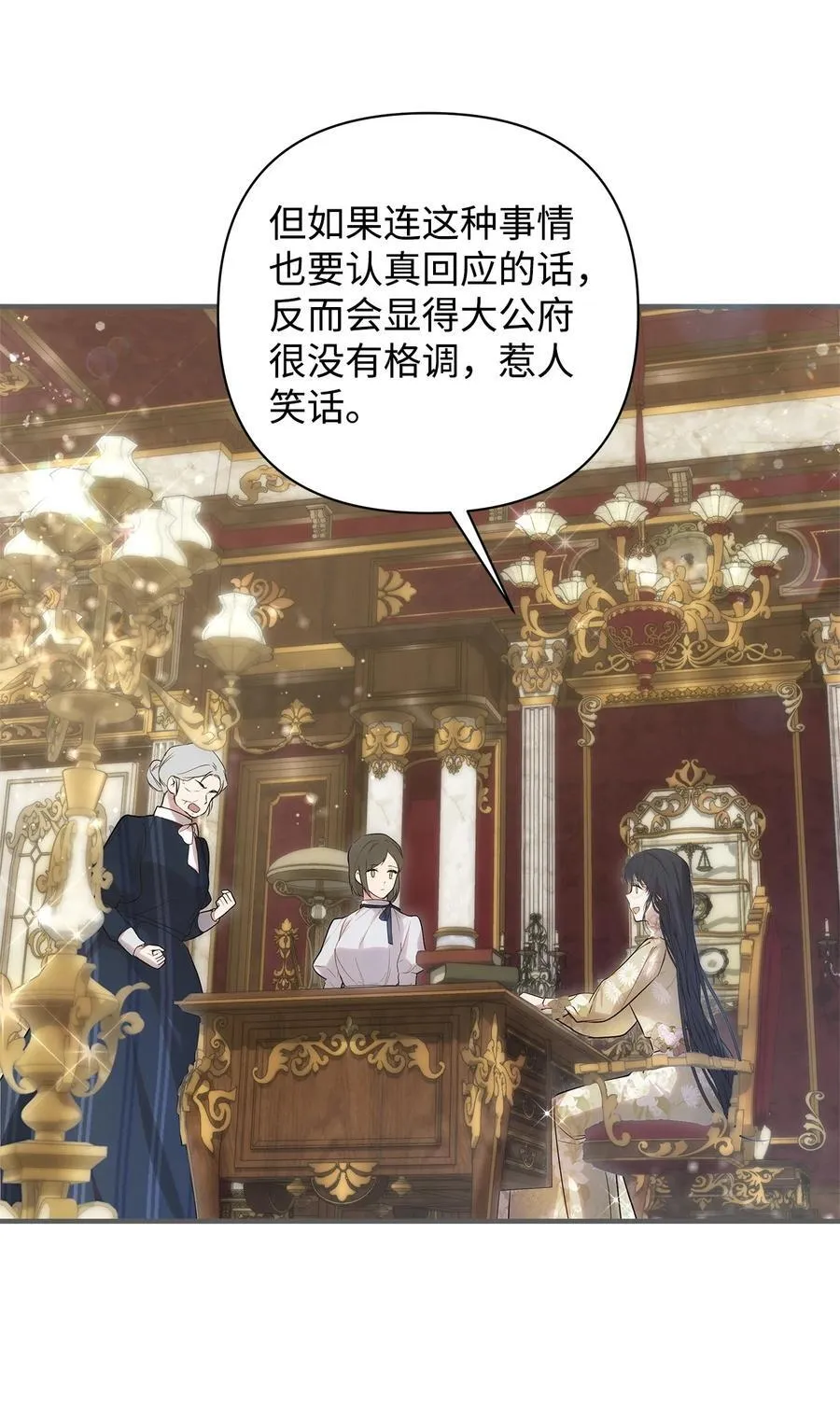 53 传闻四起53
