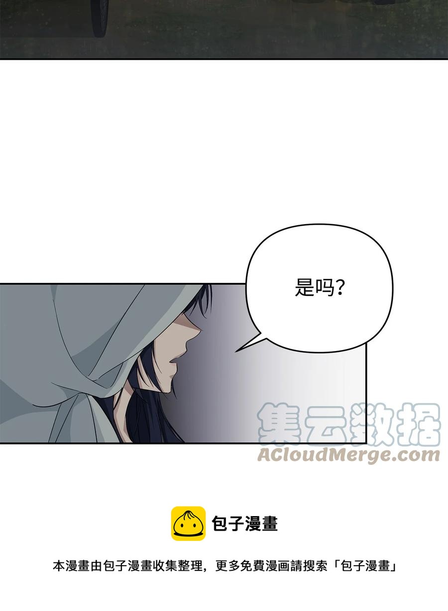 14 深夜搜查48