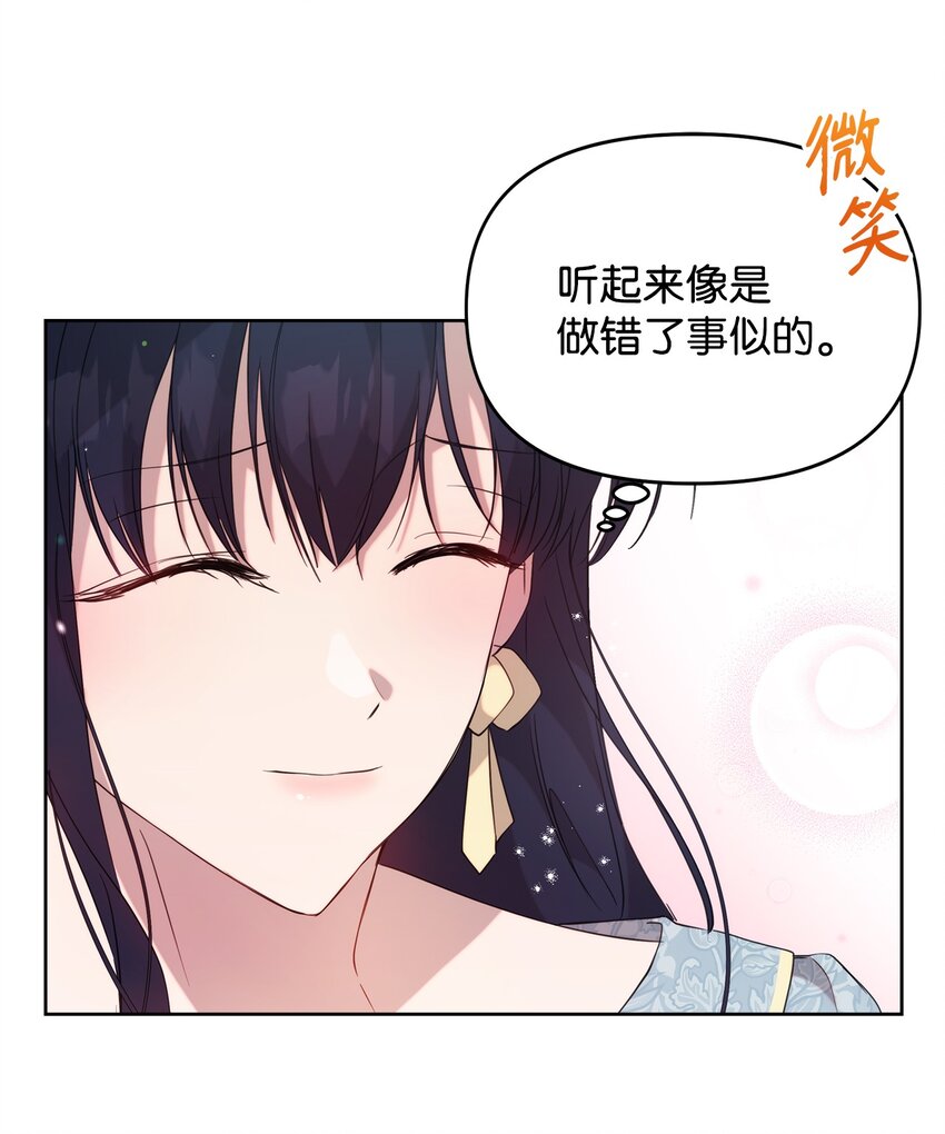 33 婚前协议69