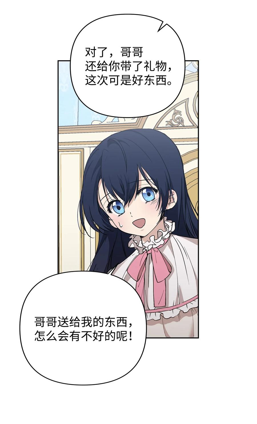 11 蟠桃50