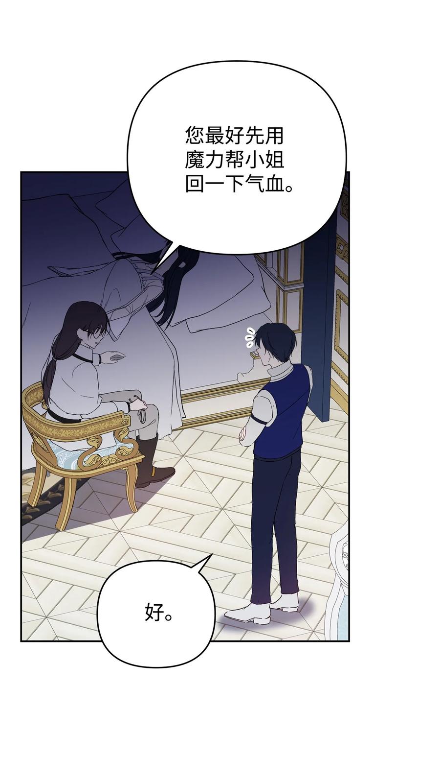 19 微妙的神经战38