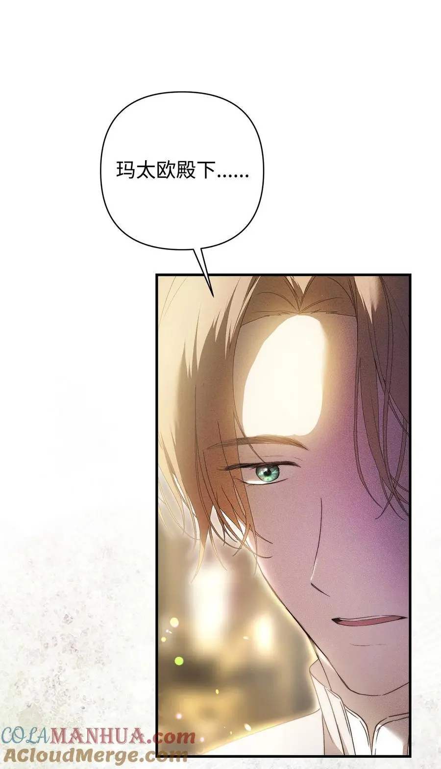 48 敕使来访72