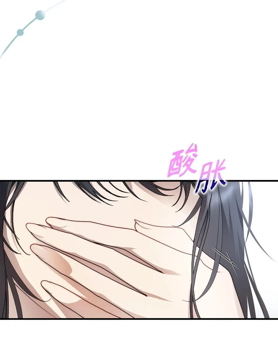 51 隐瞒与怀疑31