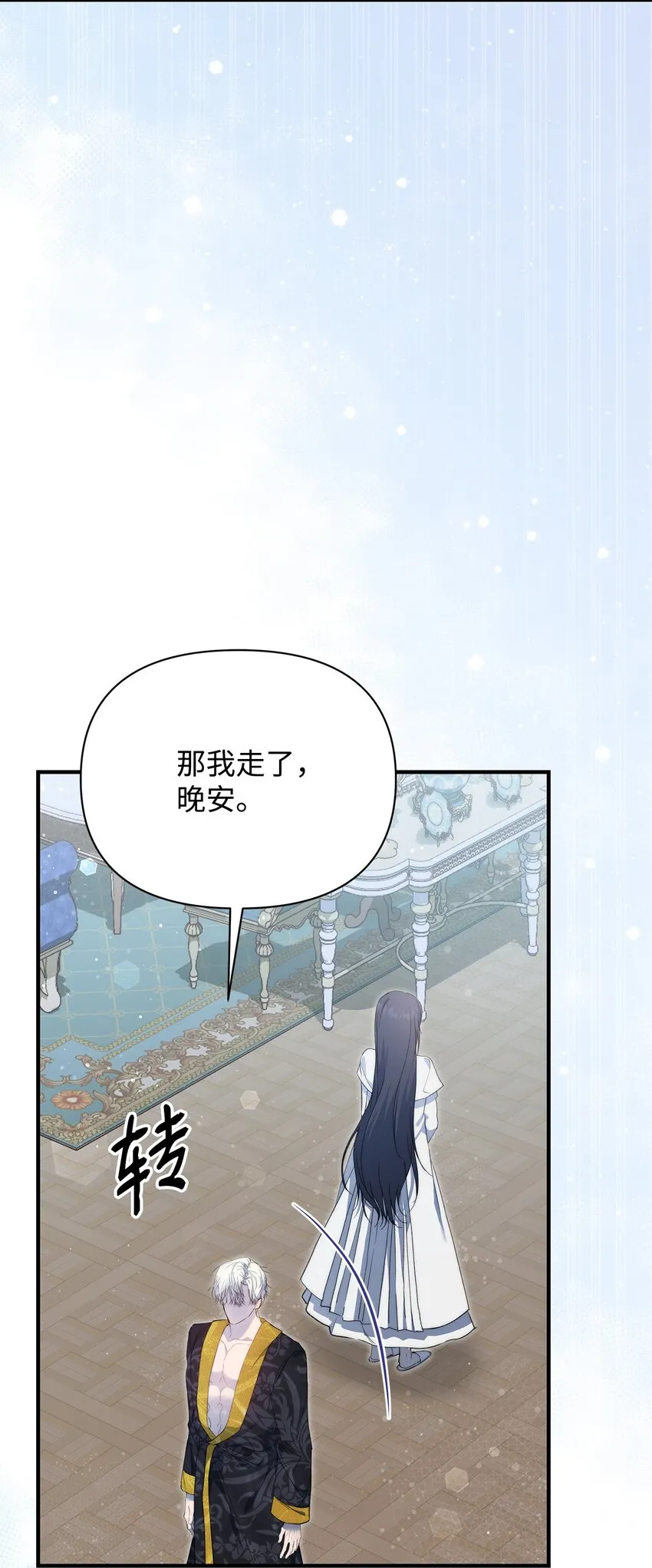 42 保持距离58