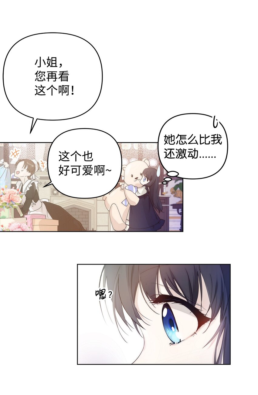 03 让哥哥休息一下22