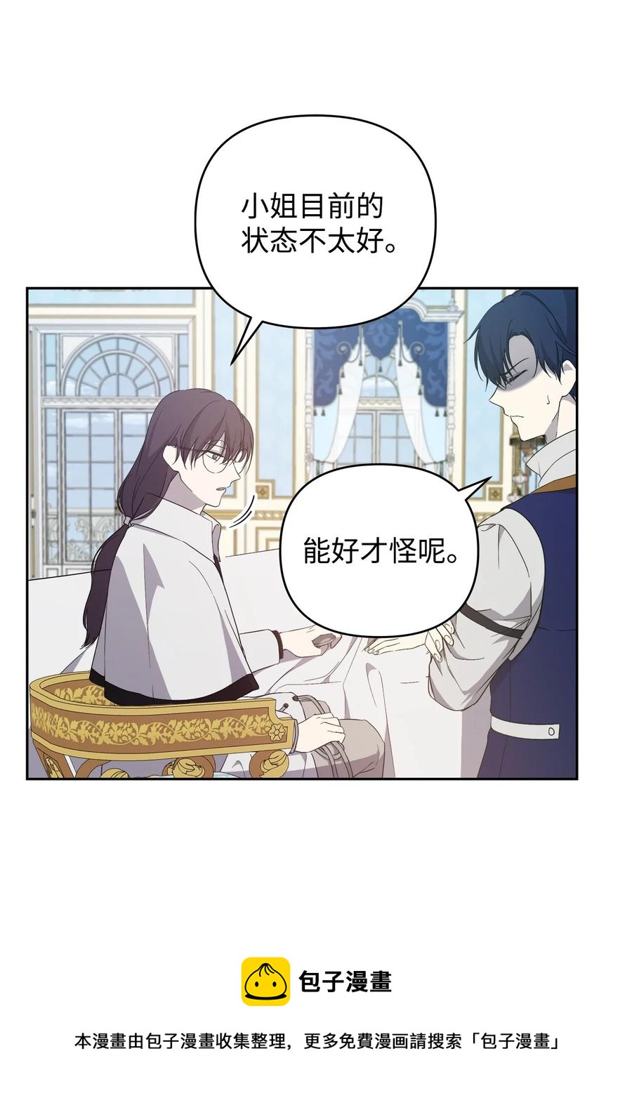 19 微妙的神经战32