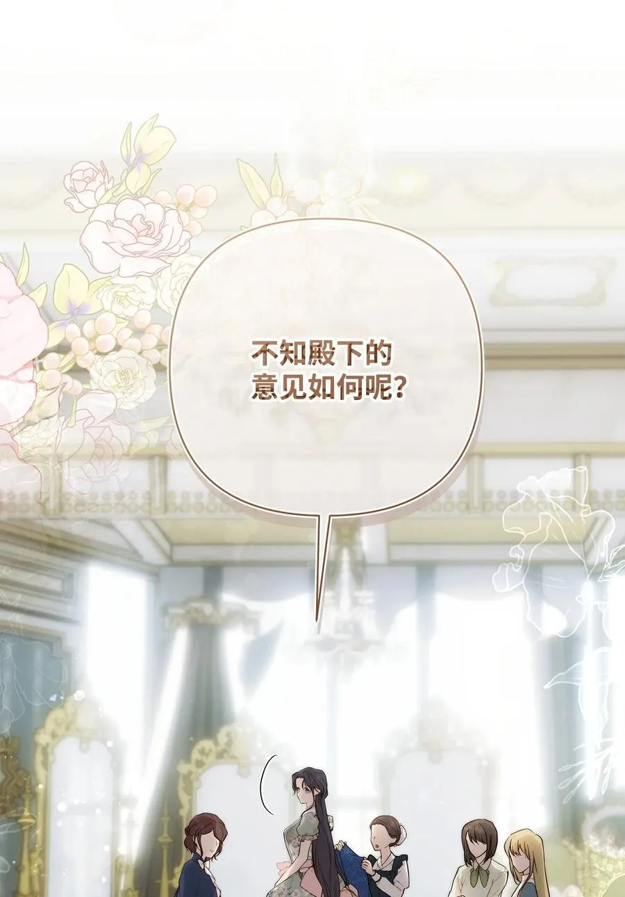 54 新衣定制44