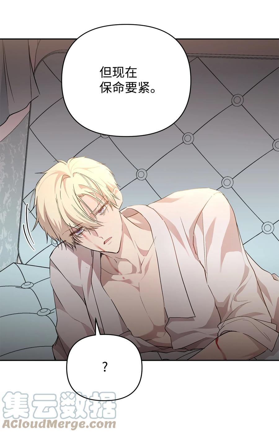 14 深夜搜查39