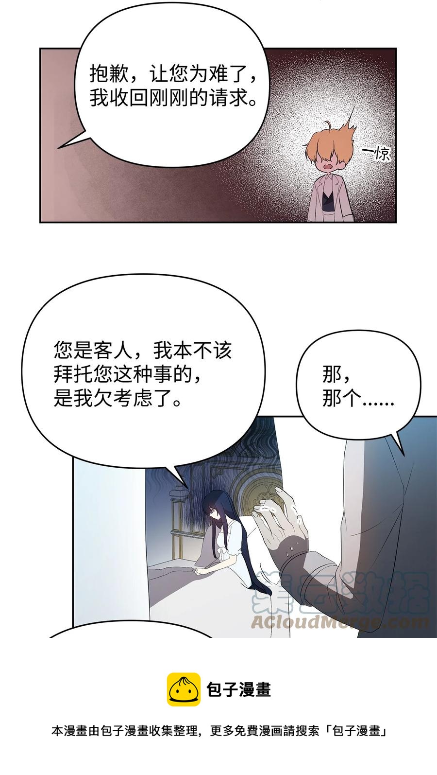 21 为难的皇太子60