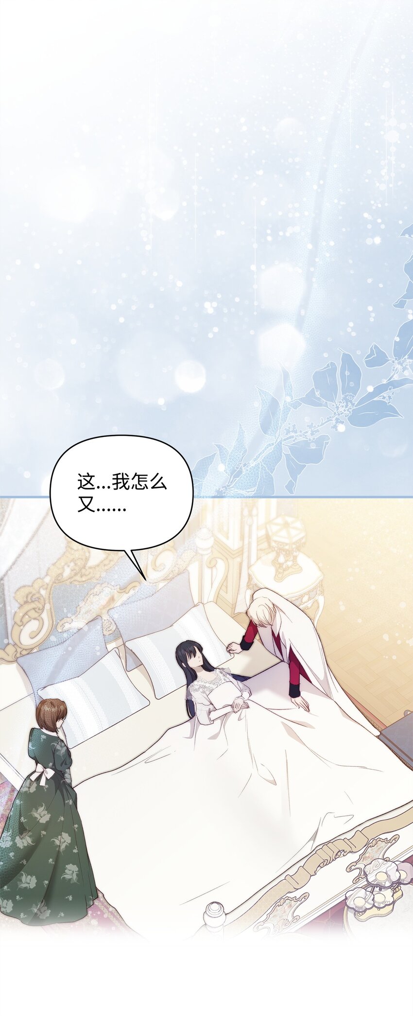 40 财产转让3