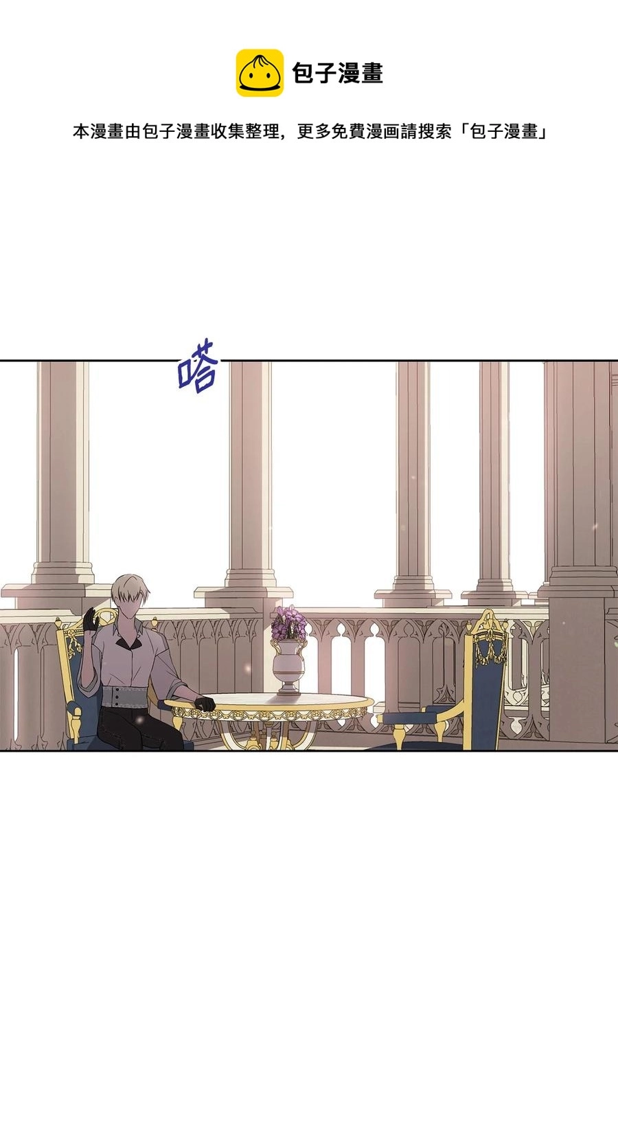24 秘密联姻16