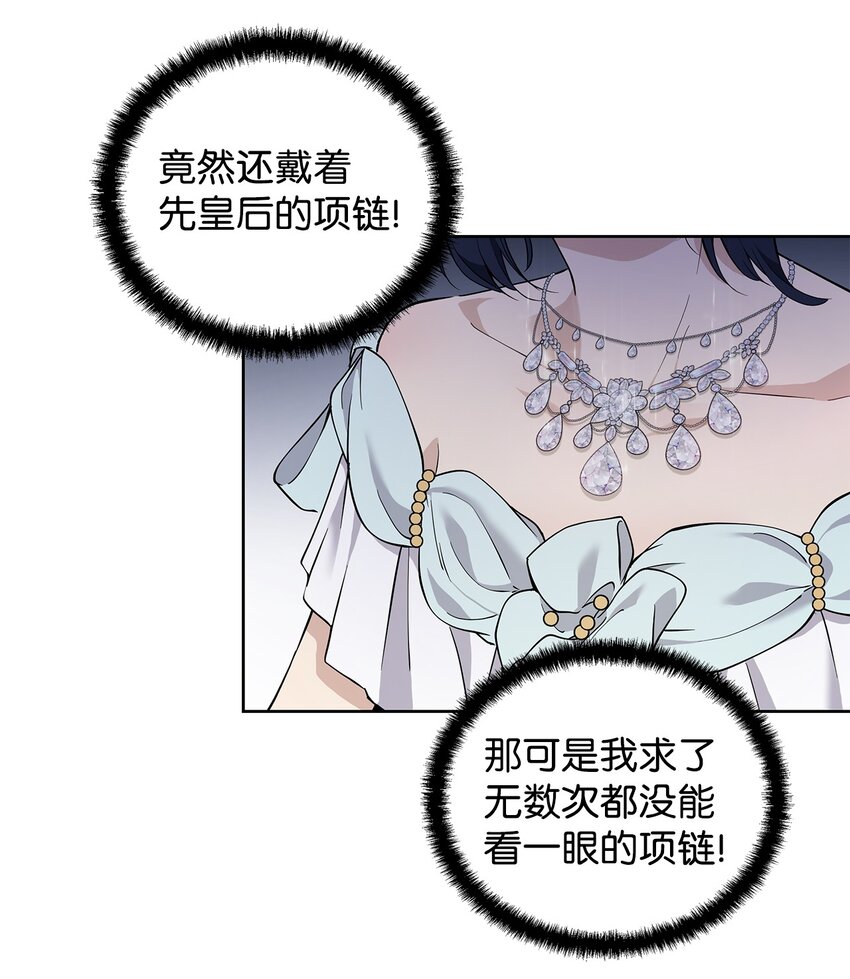 08 联谊会31