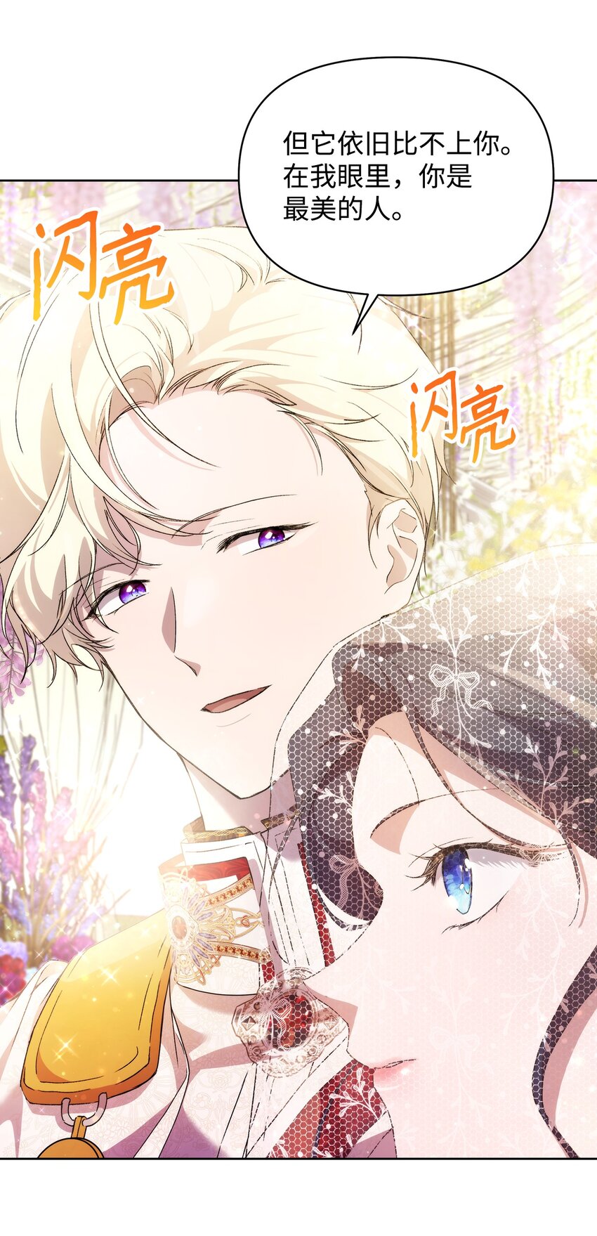 36 婚礼仪式55