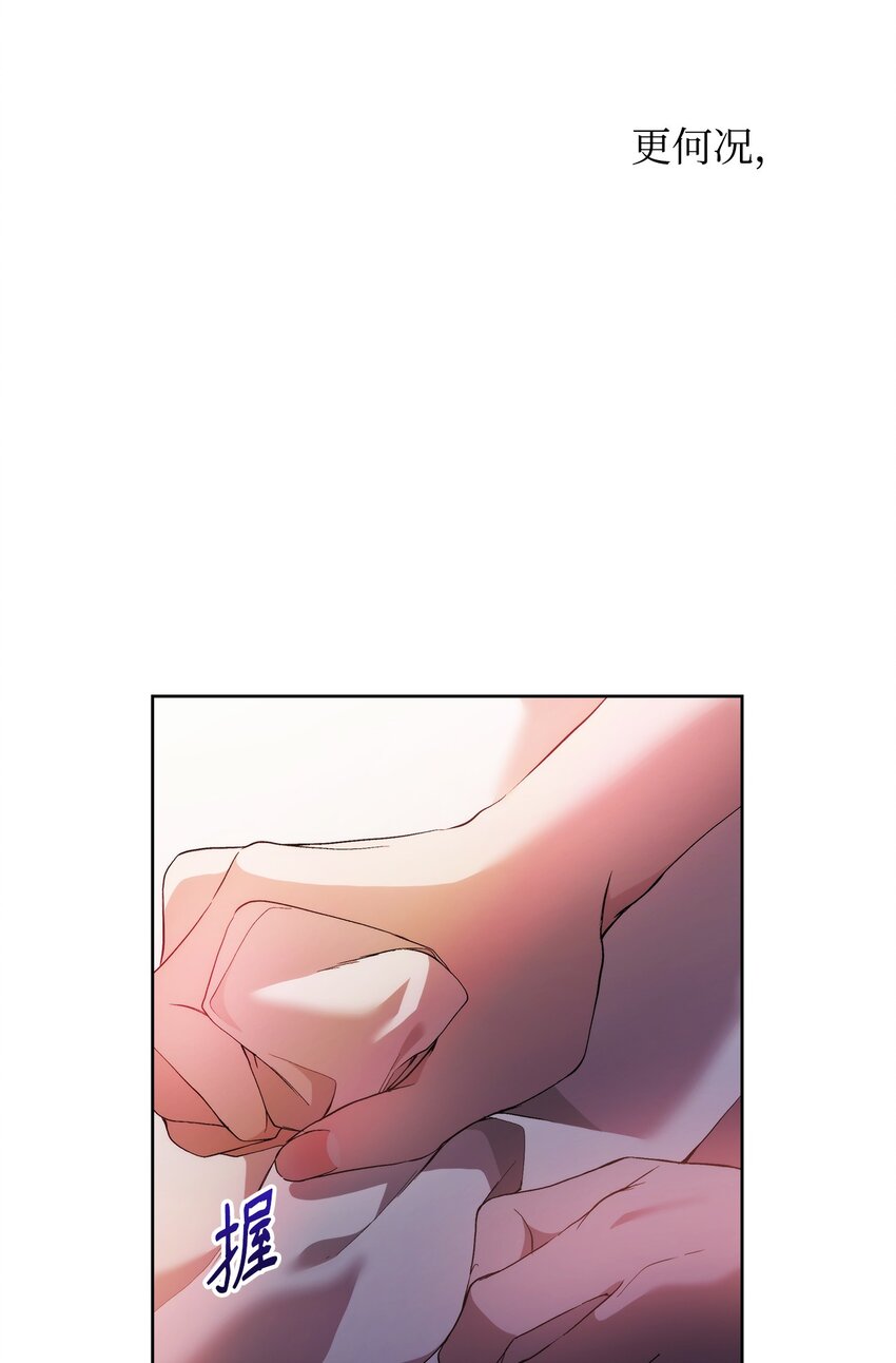 30 提前婚期37