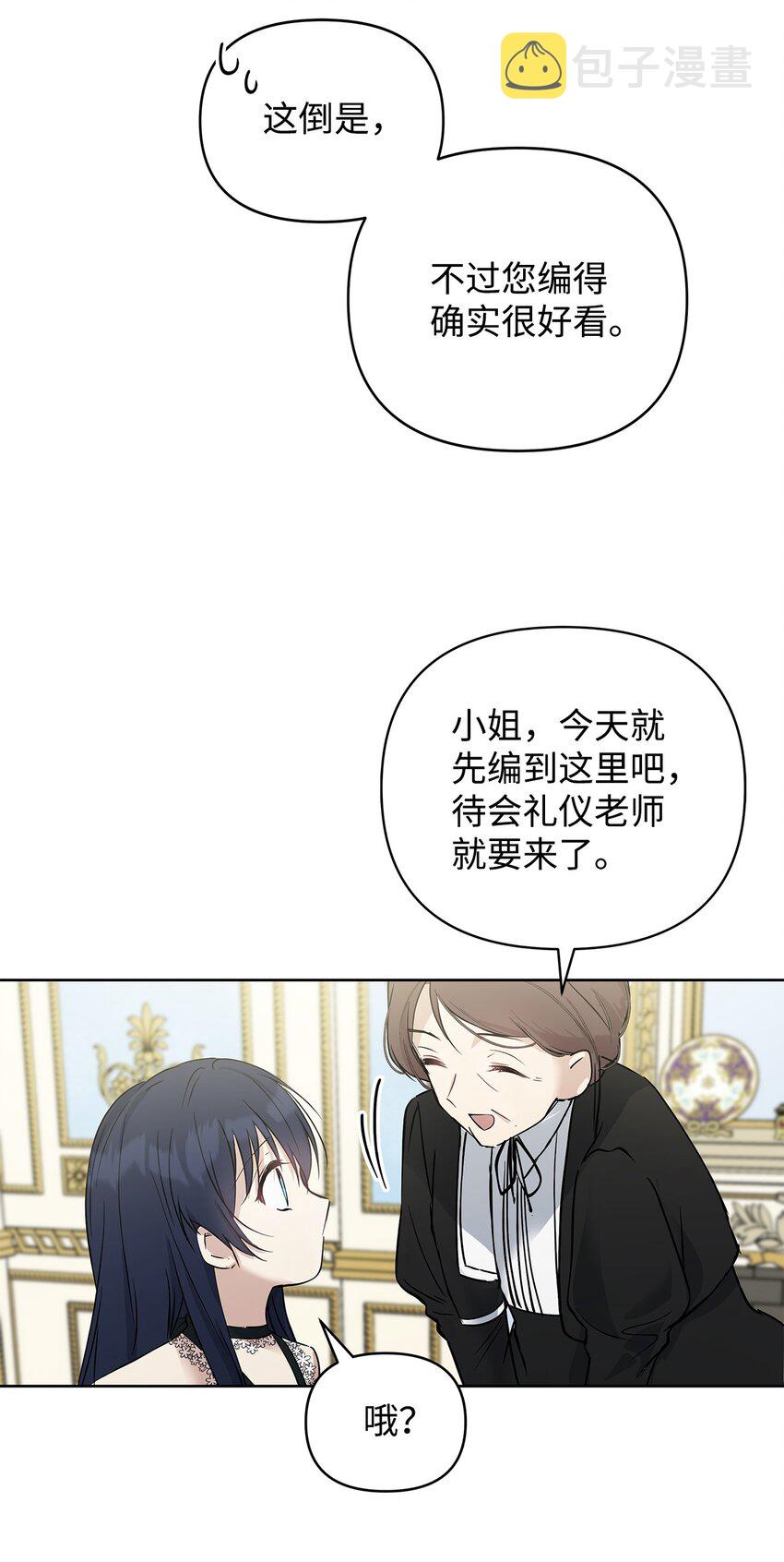 06 大帝候20