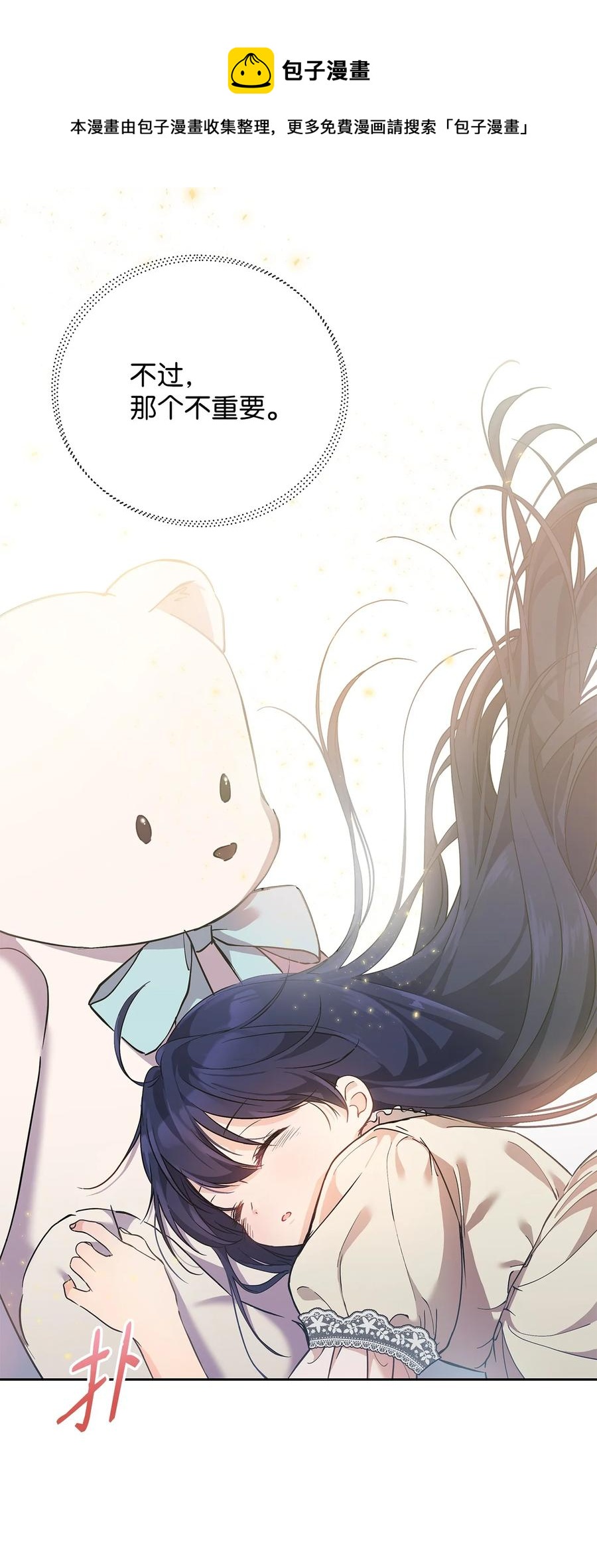 11 蟠桃16