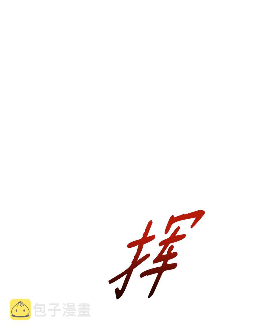 38 是结束，也是开始85