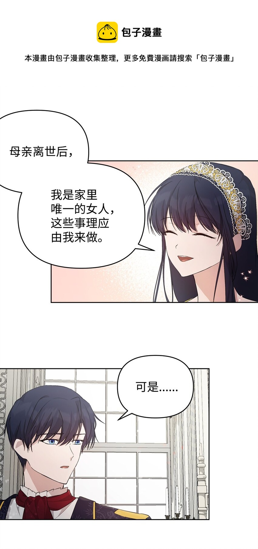 27 忍耐72