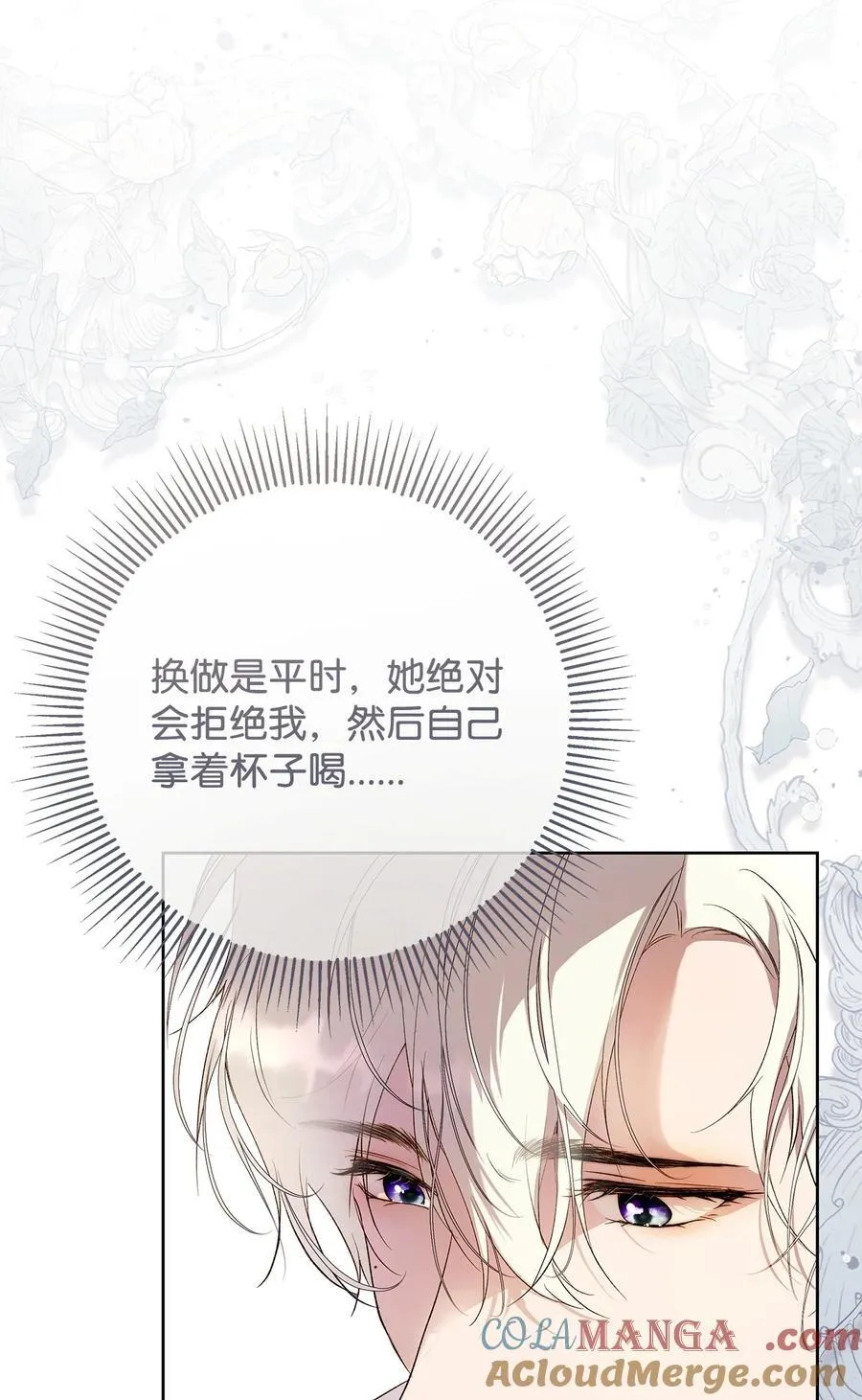 58 醉后真言24