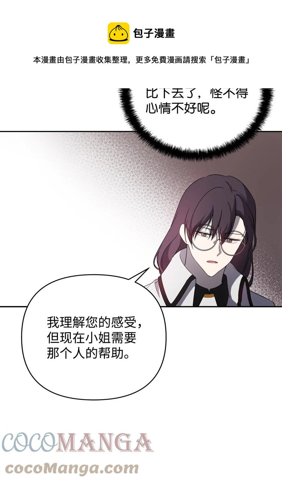 19 微妙的神经战48