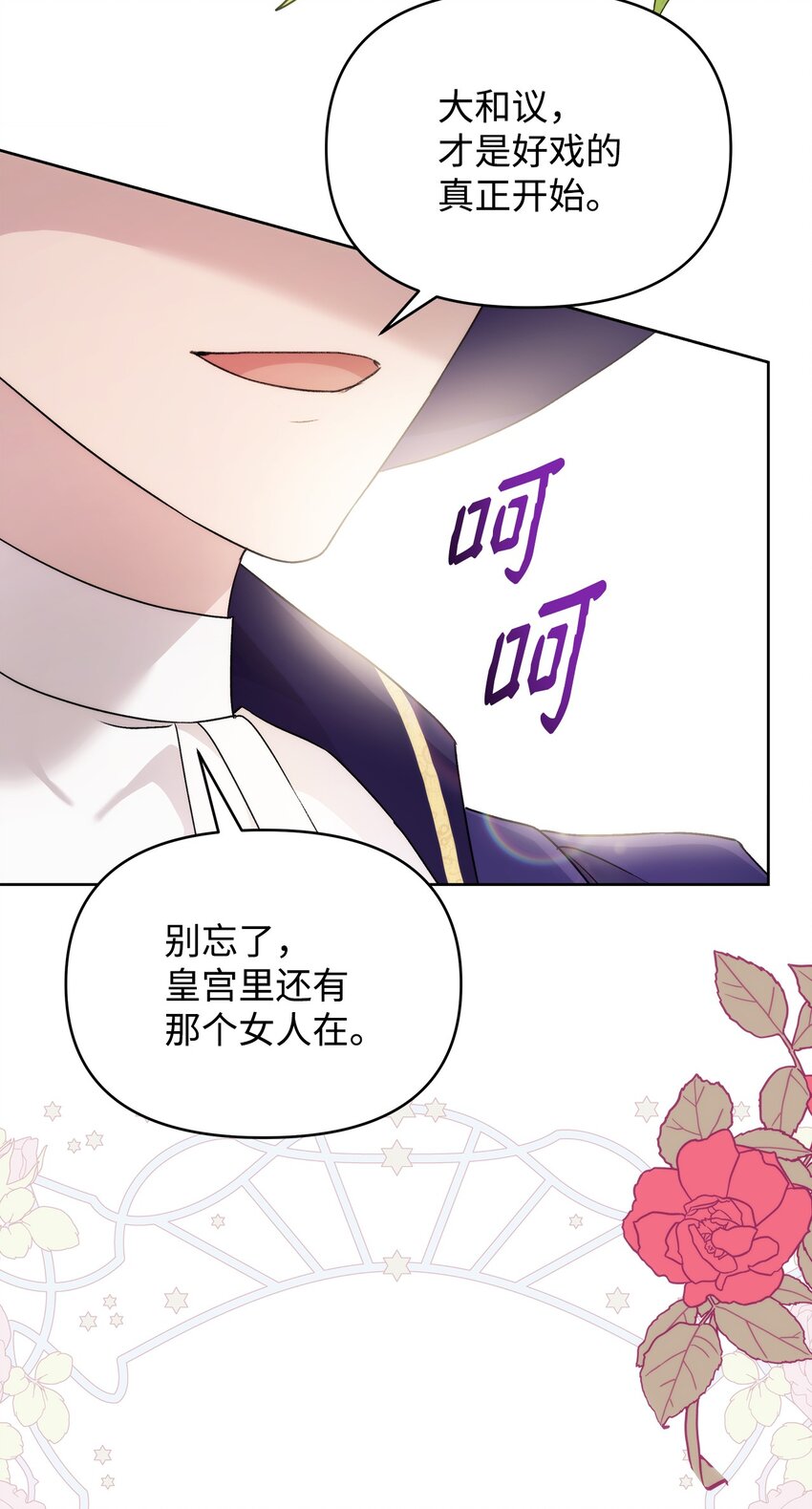 38 是结束，也是开始58