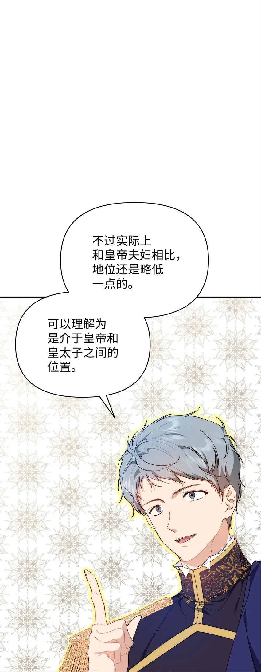41 惊觉32