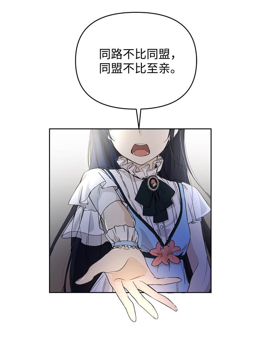 05 深思熟虑77