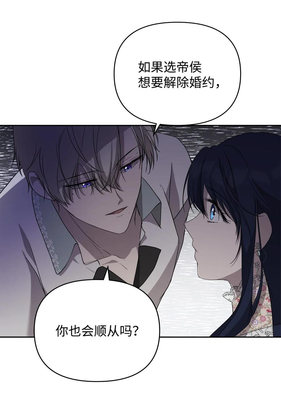 23 婚外情自由38