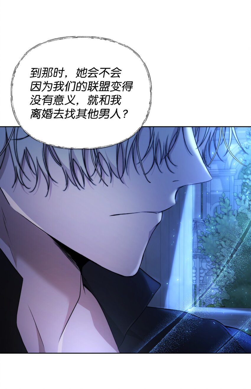 37 新婚夜23