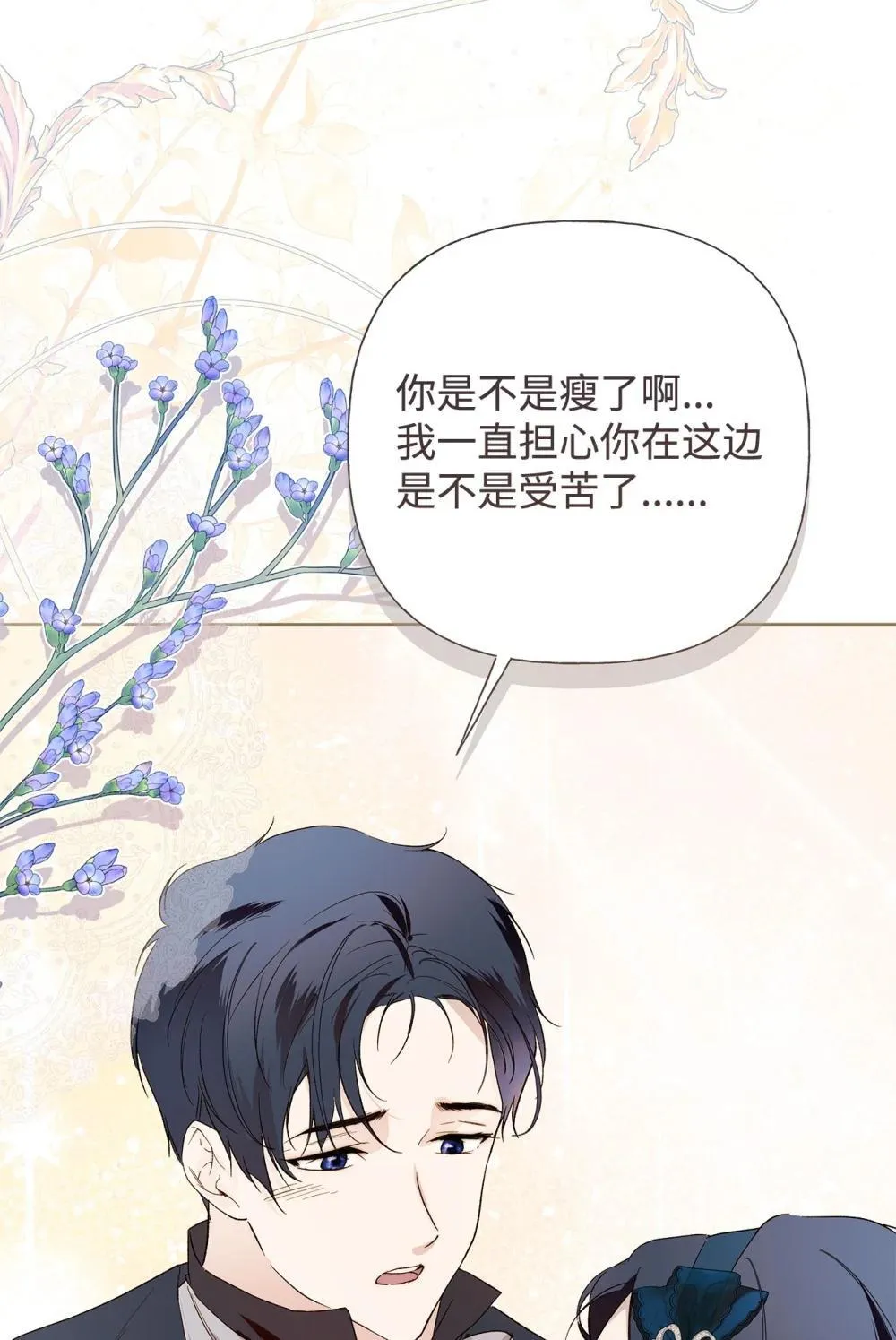 59 兄妹团聚2