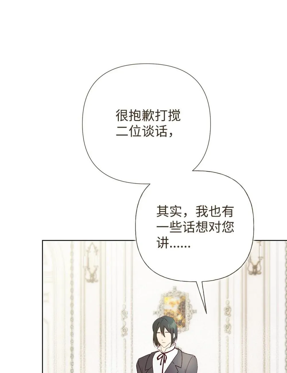 59 兄妹团聚18