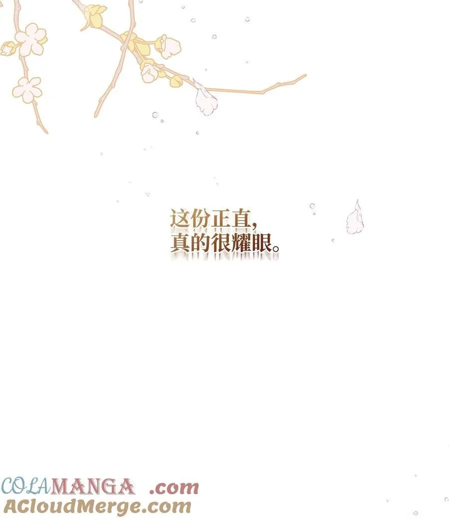 55 太子来访48