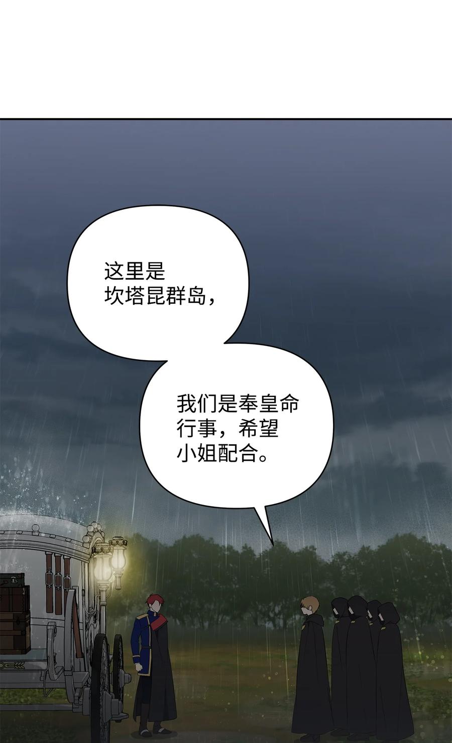 14 深夜搜查47