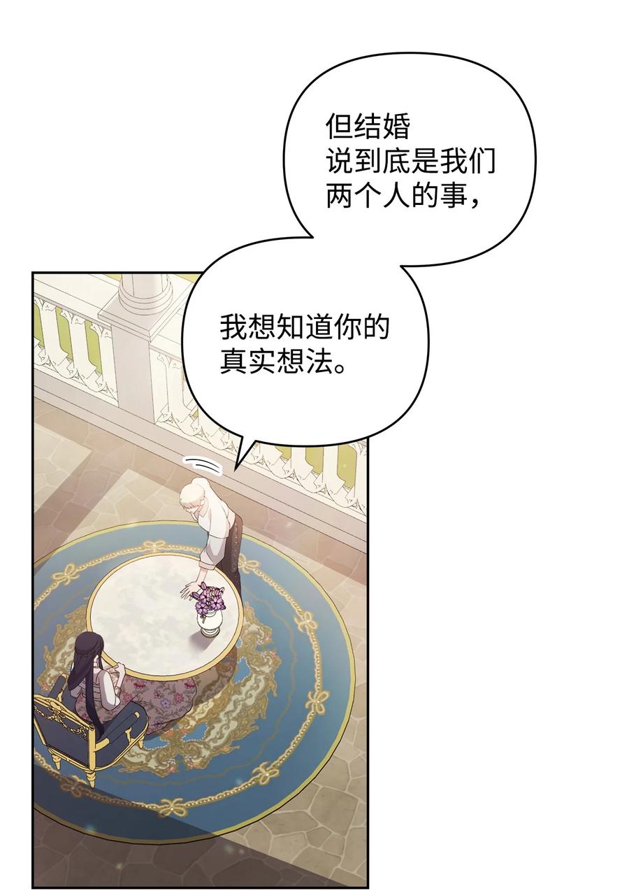 23 婚外情自由31