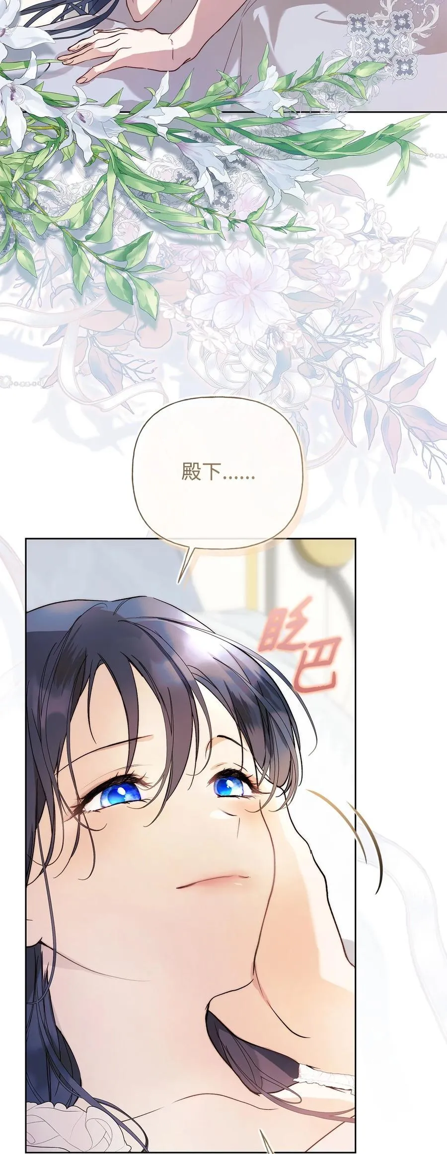 58 醉后真言28