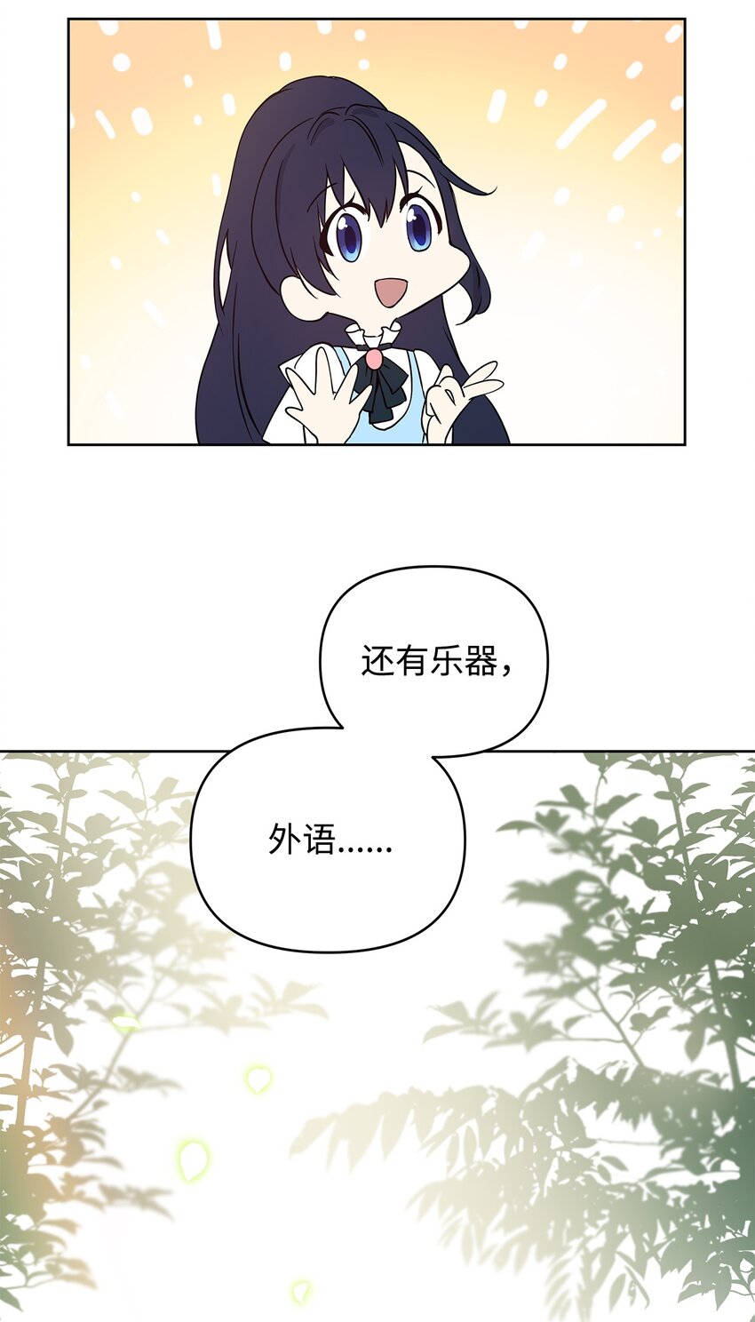 06 大帝候14