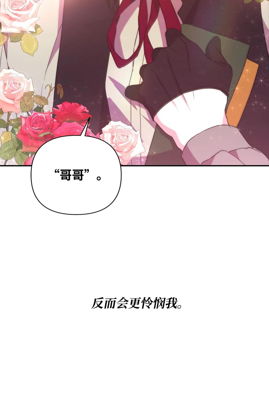 19 微妙的神经战79