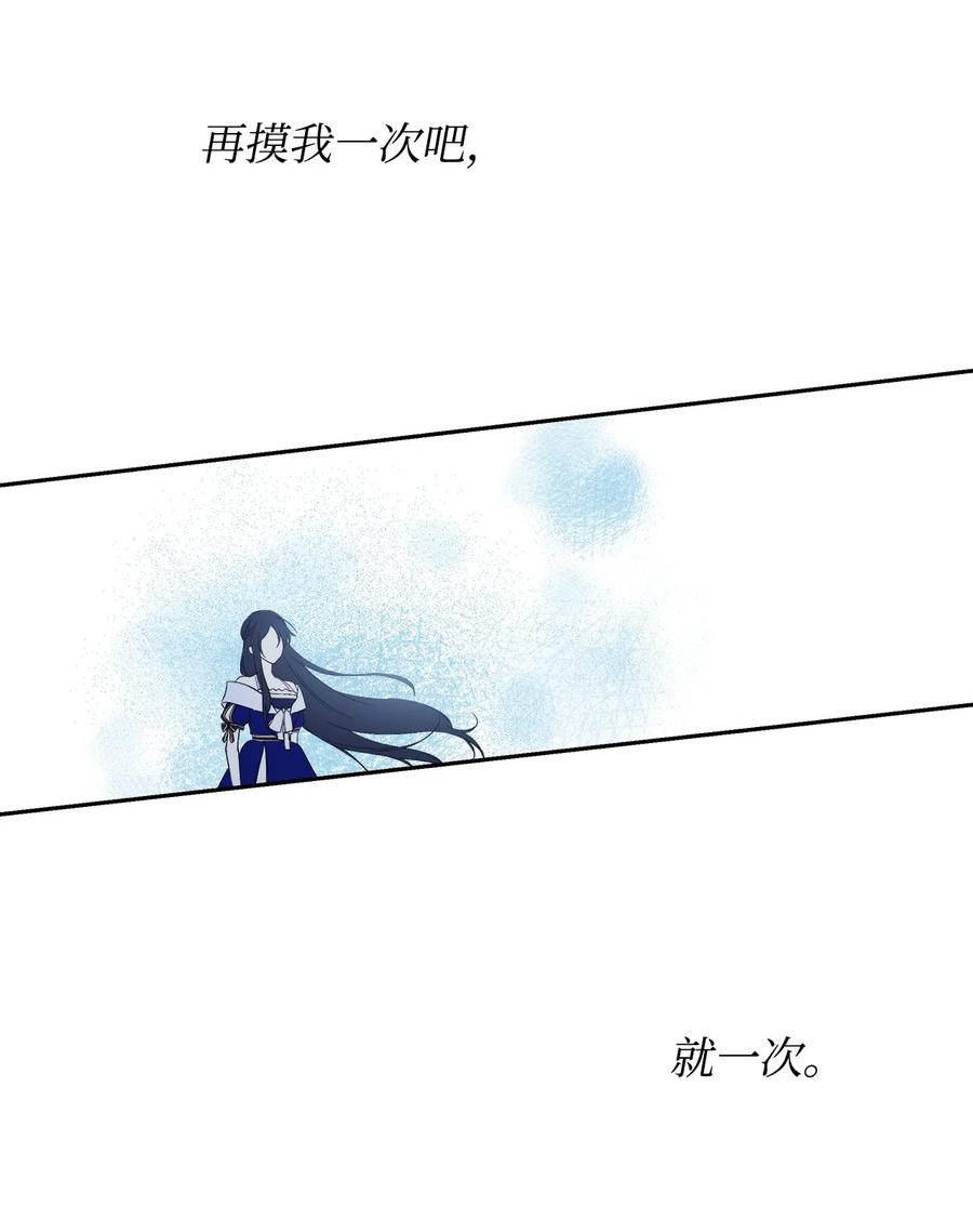 18 想要你的关怀77