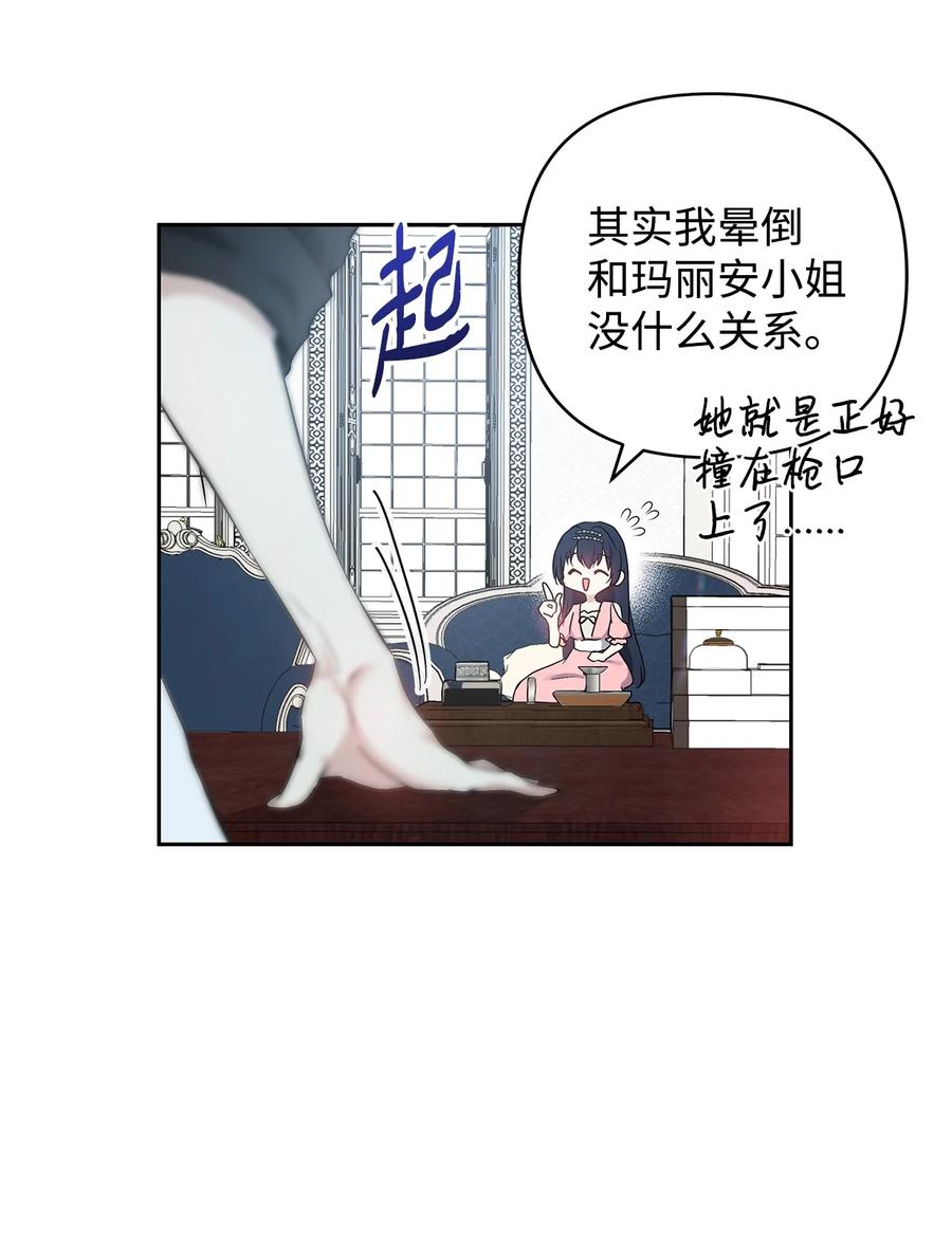 10 魔力过剩症5