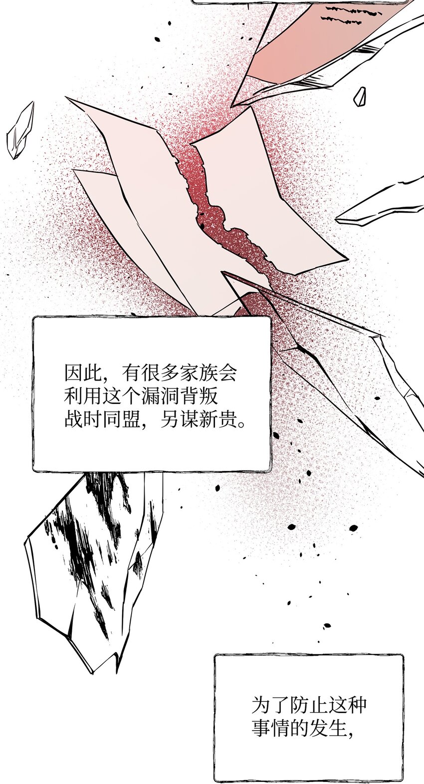 07 证婚书22