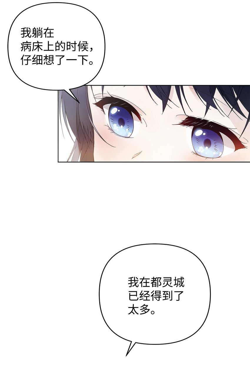 02 哥哥变了18